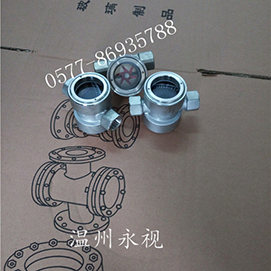 中心式水流指示器，中心式擋板視鏡，中心式浮球視鏡